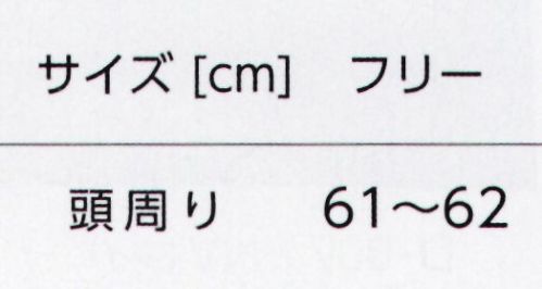 タイコーコーポレーション D-004 デニム キャスケット 誰からも愛される、デニムユニフォームをラインナップ。デニムはどんな柄にも馴染んで相性抜群。開店準備から楽しく、ワクワクしそうな予感。店舗やスタッフの個性も活かせる、こだわりアイテムが充実です。ポップな印象のキャスケットです。後ろがゴムなので伸縮性があります。※デニムの特性により湿気や摩擦、洗濯による色落ち、色移り、伸縮の可能性がございます。お取り扱いには十分ご注意願います。※この商品はご注文後のキャンセル、返品及び交換は出来ませんのでご注意下さい。※なお、この商品のお支払方法は、先振込(代金引換以外)にて承り、ご入金確認後の手配となります。 サイズ／スペック